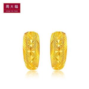 金耳环耳环