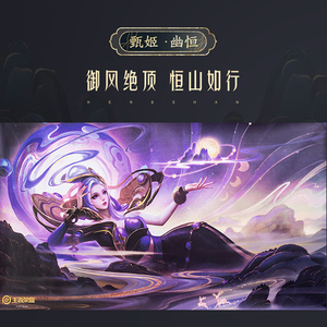 王者荣耀皮肤甄姬