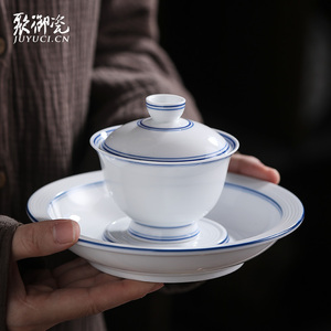 聚御瓷 盖碗压茶杯单个三才泡茶碗陶瓷功夫盖碗茶具 八宝茶敬茶碗