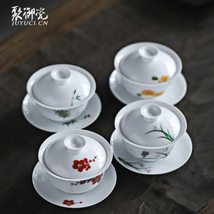 聚御瓷陶瓷盖碗压茶杯手绘创意茶艺三才碗八宝茶碗介杯斗茶碗茶具