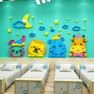 幼儿园墙面装饰环创设材料主题墙贴纸教室环境布置托管班早教文化