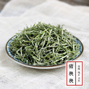 中药材猪殃殃 野生猪秧秧 八仙草 纯正品 500g