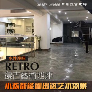 复古地坪漆 水泥地面漆透明水性仿古室内做旧家用耐磨漆清水面漆