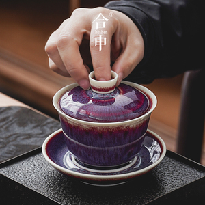 钧窑郎红釉盖碗茶杯陶瓷家用功夫茶盖碗防烫手工三才碗单个泡茶碗