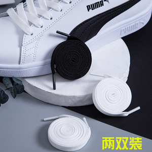 彪马鞋带原装  女鞋宽板鞋蕾哈娜扁平米白色黑男纯棉双层puma鞋带