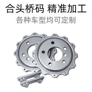合头桥码刹车盘碟汽车刹车改装定制桥位gt6f50/18z订制加大盘套装