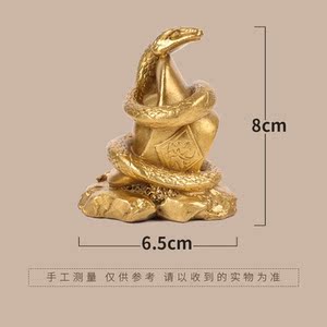 祥安阁2021牛年生肖属鸡吉祥物瑞蛇迎鸿黄铜摆件居家办公室开运风