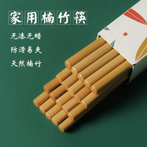 筷子家用高档新款木筷耐高温木质天然防滑防霉竹子竹筷快子不发霉