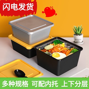 赛卓一次性餐盒正方形外卖打包盒食品级盖浇饭高档双层日式便当盒