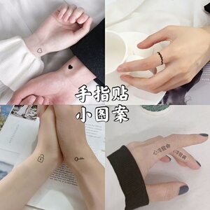 手背手指纹身贴不反光防水女持久高级感文身字母不掉英文仿真30张