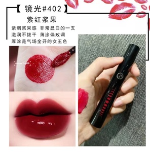 桠桐阁淘宝阿玛尼新款丝绒雾面哑光黑管红管口红301/401/403/506