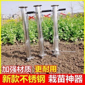 栽苗神器农用苗盘移苗器西瓜移栽定植器大棚种蔬菜辣椒瓜果秧苗机