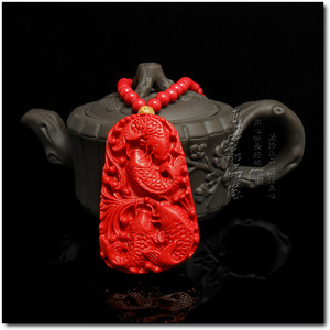 朱砂辰砂鲤鱼牌 红鱼牌 年年有余 鱼跃龙门吊坠 毛衣链 吊坠