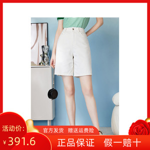 【南国花园】音儿美地女装夏季时尚复古白色牛仔短裤LC33220168