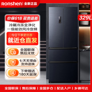 Ronshen/容声 BCD-329WD16MP法式多门冰箱一级风冷无霜节能占地小