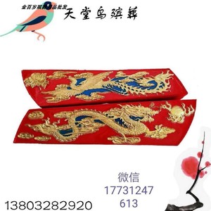 棺材寿木棺头装饰塑料镀金贴花配饰白事丧事大小寿木 立体装饰