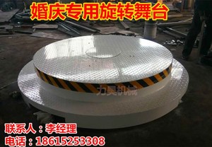 电动遥控旋转升降舞台婚庆酒吧专用圆形方形舞台汽车展览升降平台