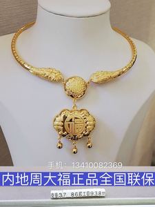 周大福国内地专柜代购宝宝黄金金项圈95折起足金金锁满月周岁黄金