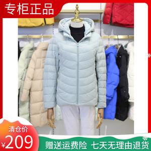 千仞岗2022新款可脱卸帽轻薄纯色短款羽绒服女通勤外套Y289002Y