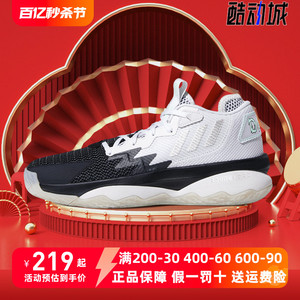 阿迪达斯男女鞋2022春季新款CNY新年限定Dame 8运动篮球鞋 GY0379