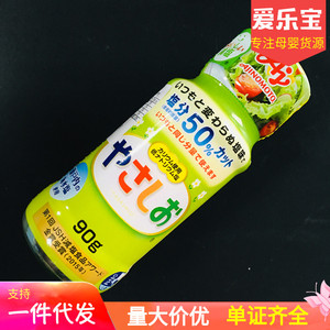味之素宝宝盐