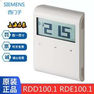 西门子水暖供热温控器RDD10RDE100.1水采暖地暖壁挂炉控制RDE10.1