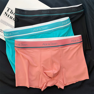 男士冰丝内裤夏季薄款冰丝平角裤抑菌透气大码运动青年四角短裤头