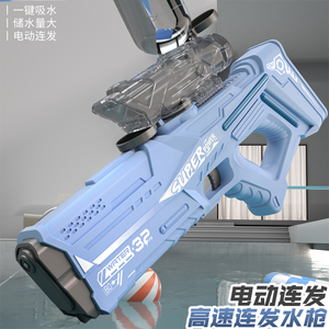 M416电动连发儿童水枪玩具超大容量喷水太空水枪男孩自动吸水高压
