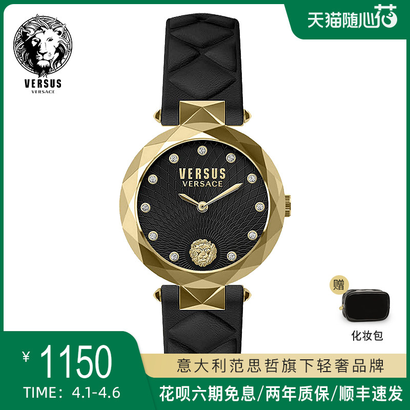 5、范思哲有這款手表嗎？你賣多少錢？ 