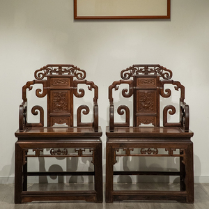 清代红木云纹扶手椅(一对)明清古典家具古董收藏老红木实木椅子