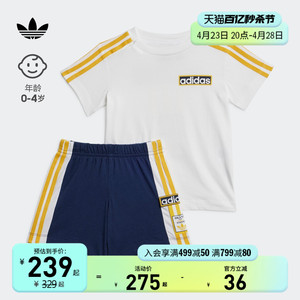 亲子款运动短袖套装两件套男女宝宝婴童装夏装2024adidas阿迪达斯