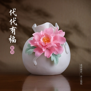 新中式非遗手工陶瓷花瓶高级感小众摆件客厅桌面插花小花器装饰品