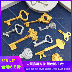古典钥匙集翻糖硅胶模具 食品级硅胶干佩斯造型模 蒸汽朋克烘培模