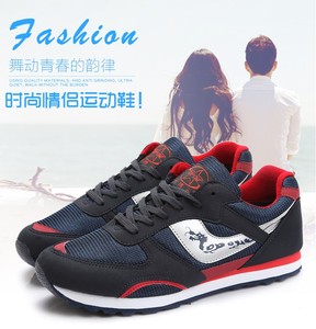 正品大博文龙鞋龙牌运动鞋训练鞋中考鞋马拉松鞋跑步鞋男女慢跑鞋
