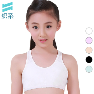 女童内衣发育期美背文胸9-10-12-15岁女孩吊带儿童运动背心小学生