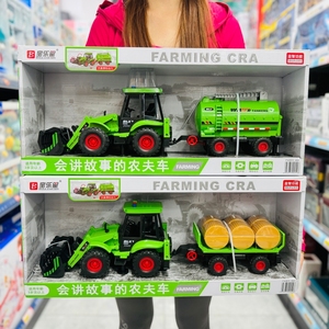 宝乐星新款农夫车惯性声光大号运输浇灌车运木车模型儿童玩具礼物