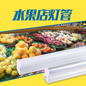 水果店专用灯管生鲜保鲜冷藏蔬菜蛋糕超市展示柜冷风冰箱风幕柜