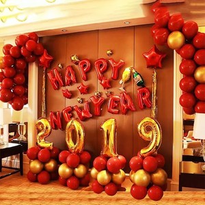 企业拉花新年春节舞台装饰品公司年会会场布置气球 创意室内