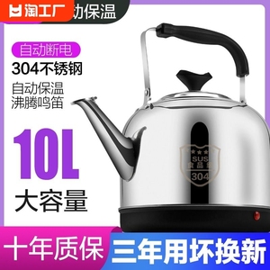 苏泊尔适用电热水壶热水壶全自动烧水壶304不锈钢电水壶电热茶壶