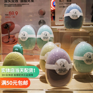 名创优品硅胶洗脸仪