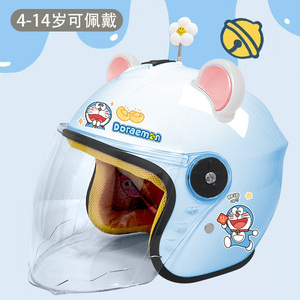 儿童款3C认证电动车头盔冬季长镜可爱叮当猫哆啦A梦男女孩安全盔