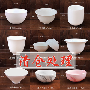 潮汕功夫茶杯玉瓷白瓷陶瓷6个装品茗杯家用泡茶杯子小茶杯酒杯