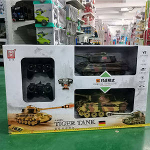 胜雄威腾大号充电遥控对战游戏坦克汽车亲子互动玩具礼物
