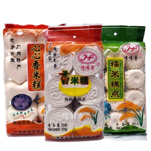 喷喷香糯米糕点190g 心心香米糕210g 圆形香米糕200g 广州特产