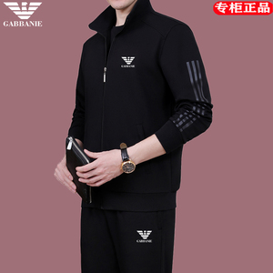 正品奇阿玛尼亚名牌运动服套装男士春秋外套中老年爸爸休闲三件套