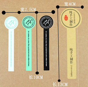 食品玻璃瓶封口贴标签贴纸 长条封口贴 - 阿里巴巴找货神器