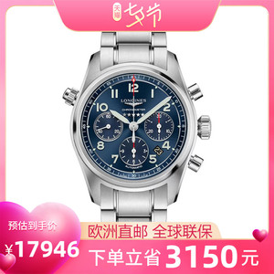 瑞士longines浪琴先行者系列男士自动机械三眼手表l38204936