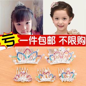 宝宝发梳女童演出小童女宝头发头饰小孩舞台皇冠装扮装饰饰品礼物