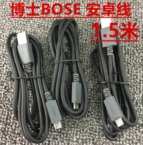 bose quietcomfort35 Ⅱ qc35二代蓝牙耳机原装充电线 qc30数据线