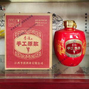 【李渡封坛原浆】李渡封坛原浆品牌,价格 - 阿里巴巴